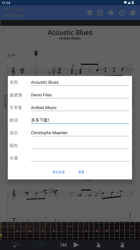截图1