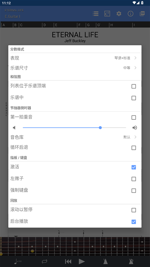 截图3